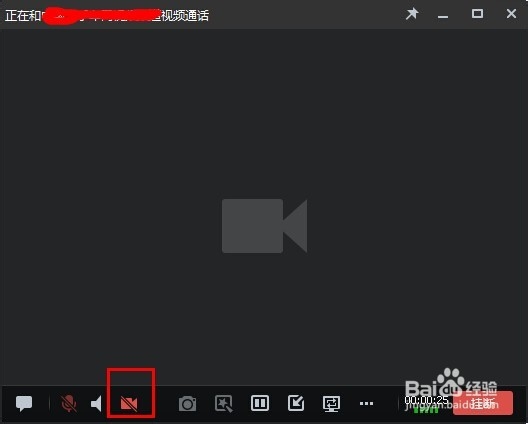 qq视频时对方为什么看不到我