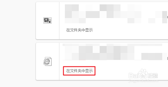 谷歌浏览器下载的东西在哪