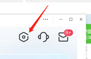 买单吧APP怎样设置默认支付卡？