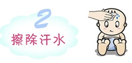 红外线体温计使用方法