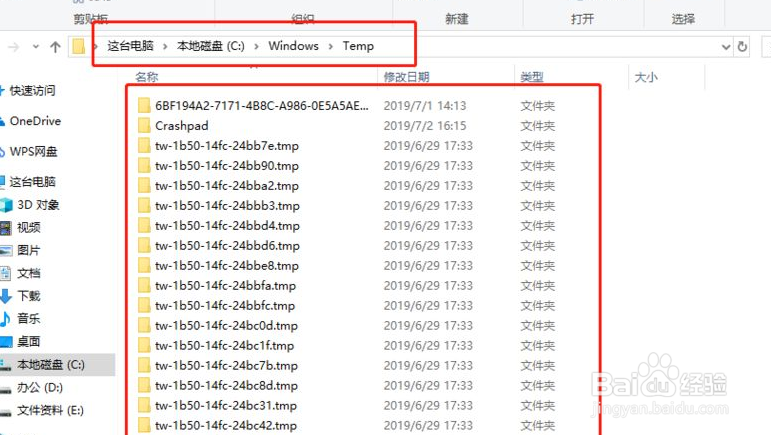 如何清理C盘文件以解决容量不足问题