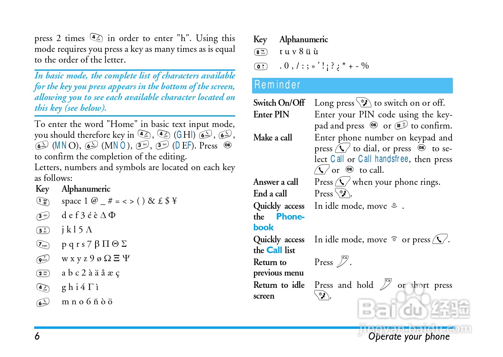 飞利浦手机CT8998/ASCCANCN型使用说明书:[1]