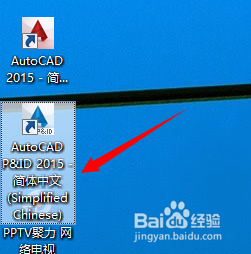 Autodesk AutoCAD P&ID 2015