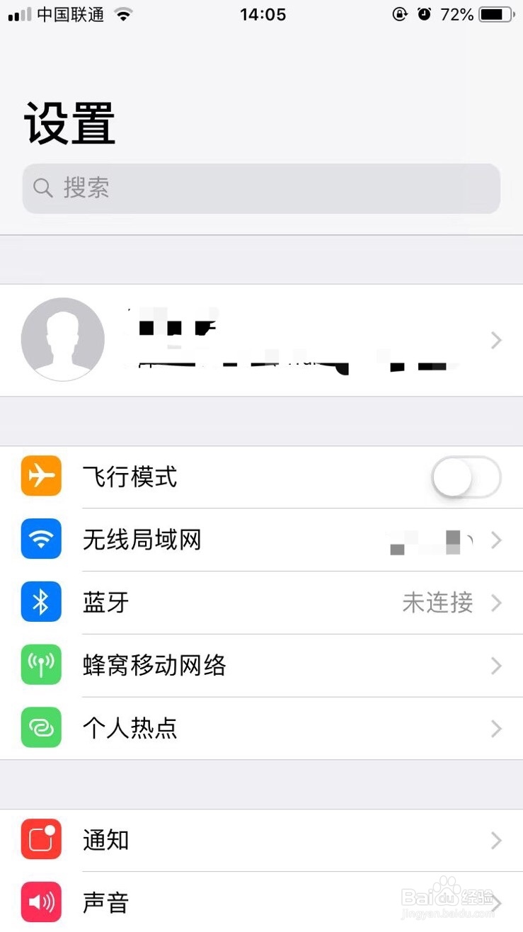 苹果设备如何快速使用截屏、锁屏等常用功能?