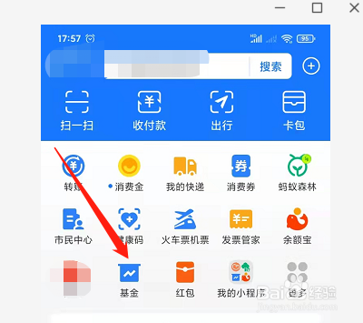债券基金怎么买比较好