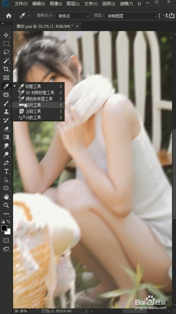 PS如何把模糊照片变清晰