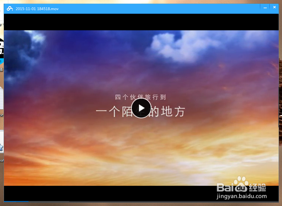 如何隐藏百度云中的文件