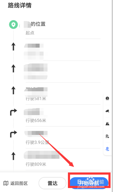 内蒙自驾游最佳路线攻略