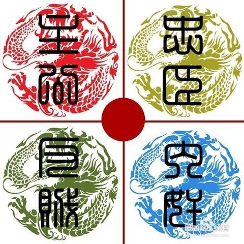 三国杀新法正怎么样?