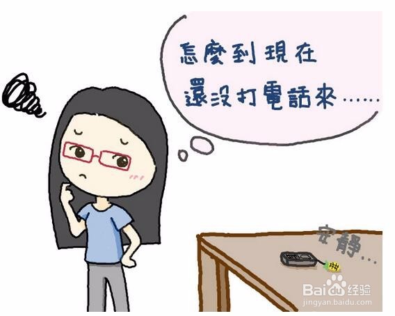 毕业生找不到工作怎么办