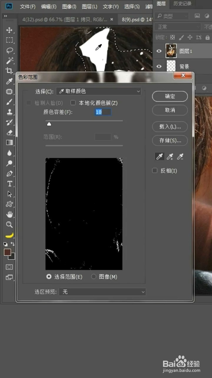 ps去除海报文字