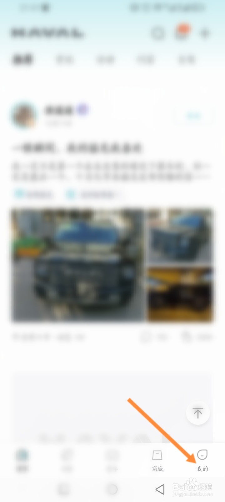 哈弗智家怎么申请注销