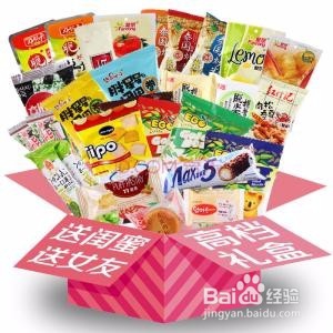 新年回家带什么礼物好呢？