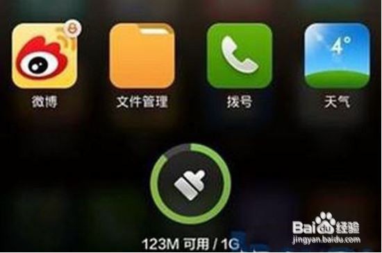 手机发烫怎么解决
