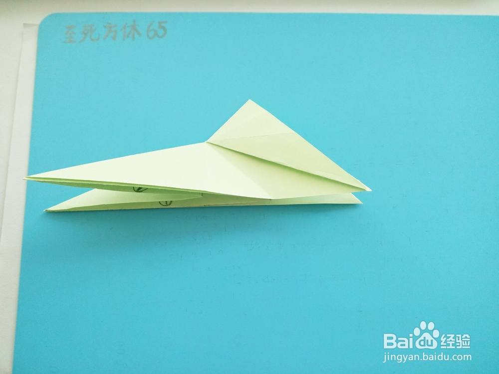 怎样折可爱的四叶草