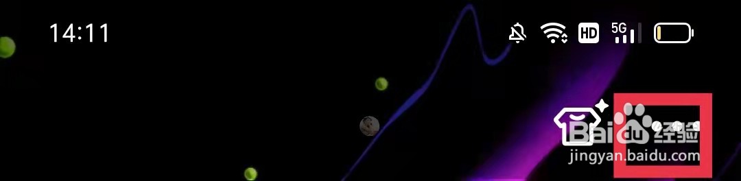 微视APP关闭推荐视频推送通知