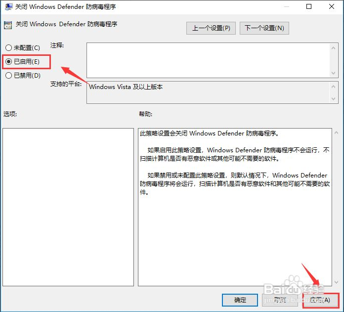 电脑无法正常安装软件怎么办