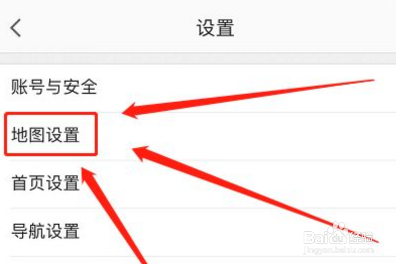高德地图如何设置地图文字大小