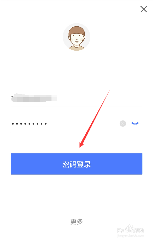 京东618趣花钱现金红包在哪领?京东618红包领取