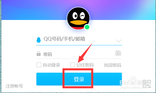 QQ如何添加快捷回复 QQ快捷回复设置在哪