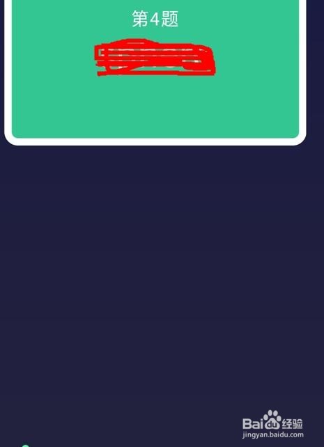 扇贝网单词大师的“排位赛”怎么个“玩法”