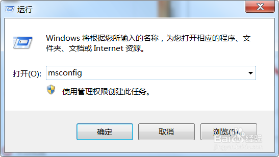 window10系统内存显示16G可用8G该怎么办