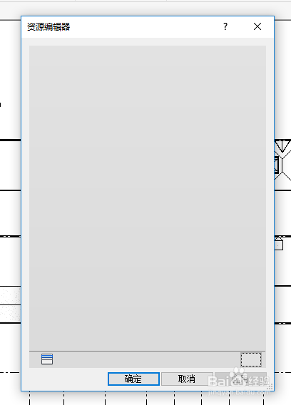 revit中编辑资源