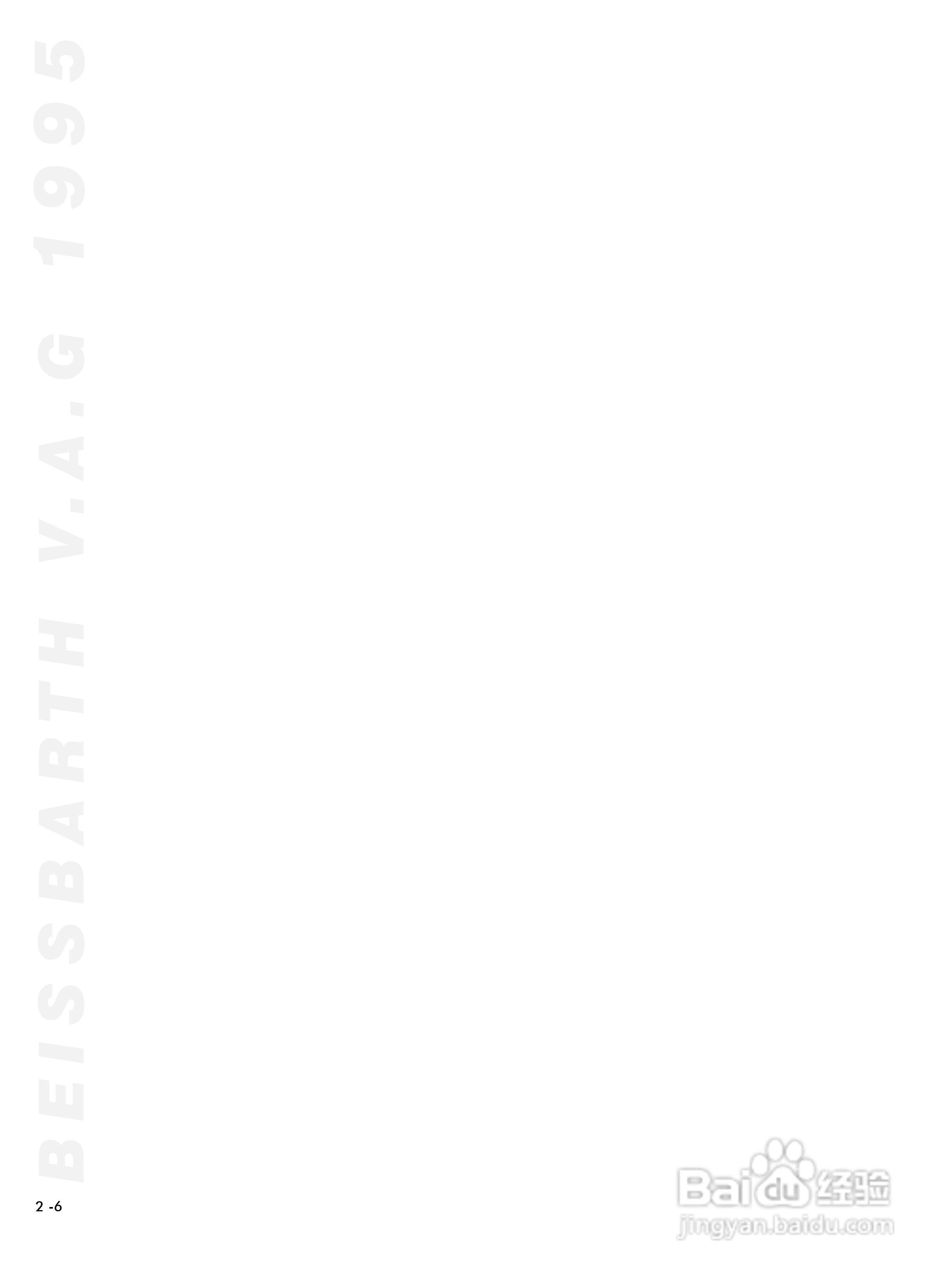 BEISSBARTH 电脑化四轮定位仪 V.A.G 1995_V.A.S 5080:[2]