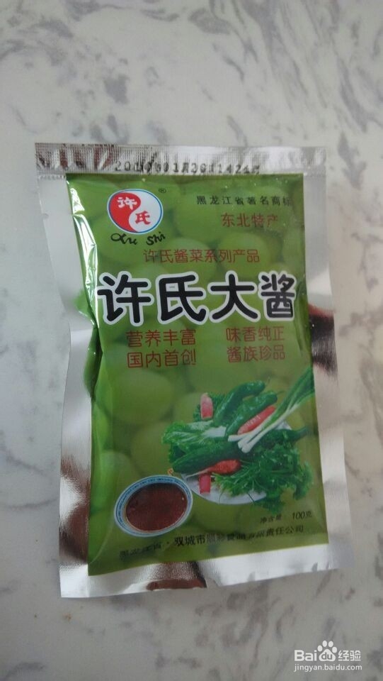 怎么做最正宗的东北酱茄子