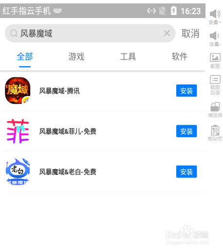 风暴魔域辅助攻略,怎么快速培养幻兽刷魔石