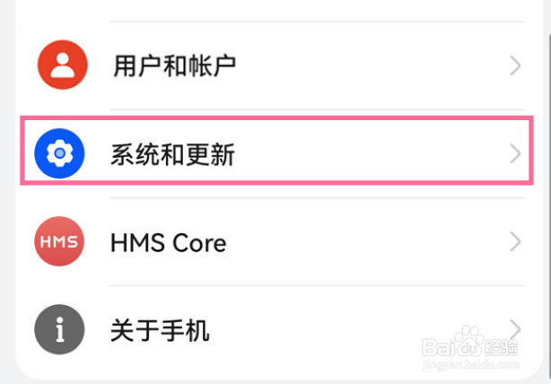 华为p50如何设置24小时制