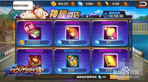 拳皇98终极之战OL重要资源分配攻略