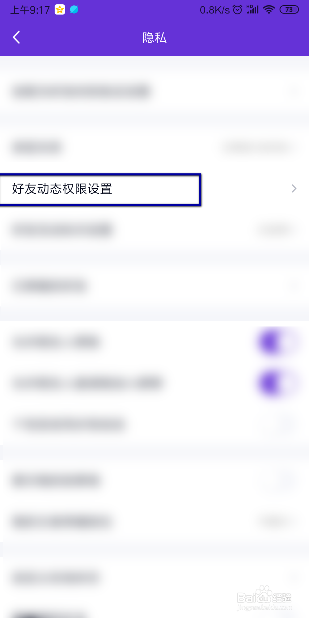 QQ怎么找回QQ空间里被我们删除的照片