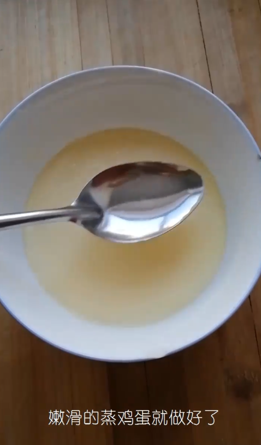 如何做出嫩滑的蒸蛋
