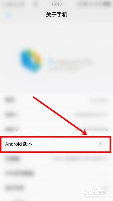 如何看手机是否支持otg