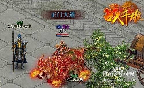 《战千雄》的基本玩法和关卡