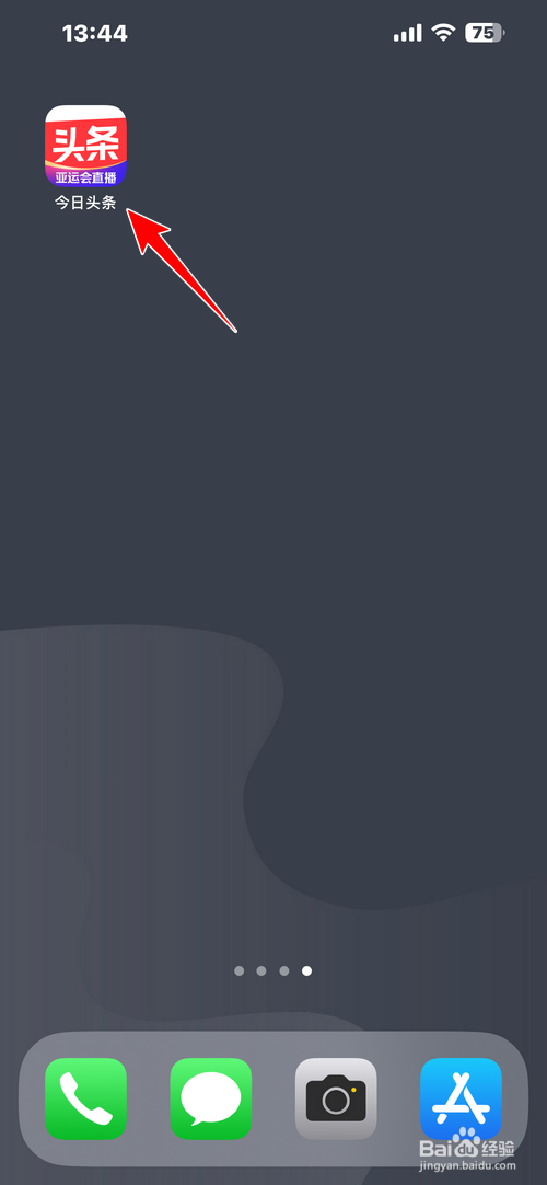 今日头条怎样在组内发帖