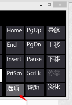 win8/8.1如何快速调出软键盘--图文