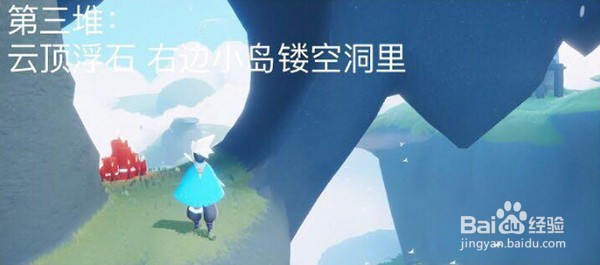 光遇2月10日季节蜡烛位置一览