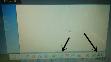 qq如何截图？如何快速截图？