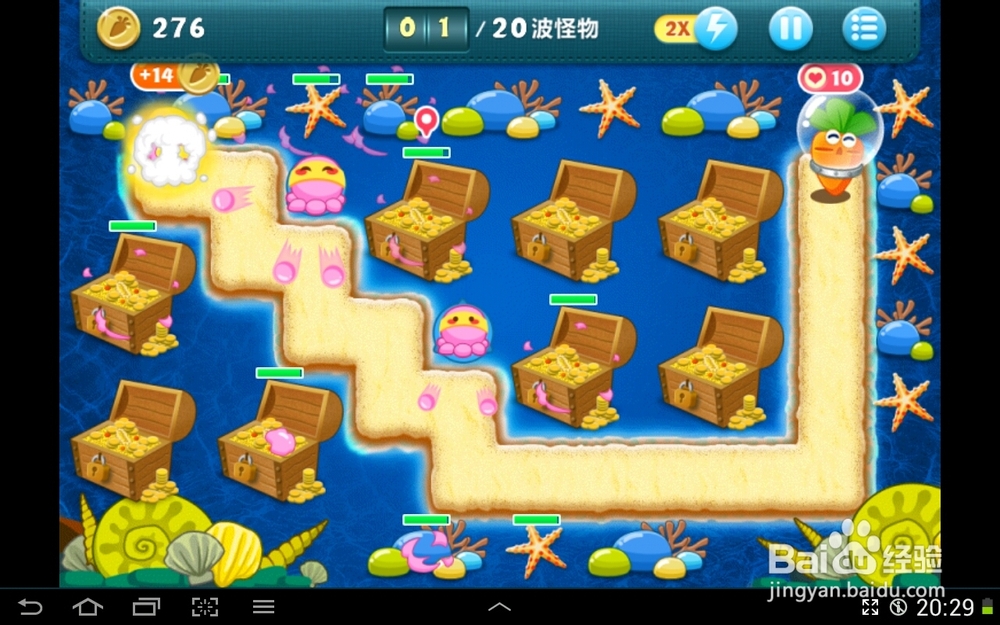 保卫萝卜深海第12关攻略(全清 金萝卜 比刷钱)