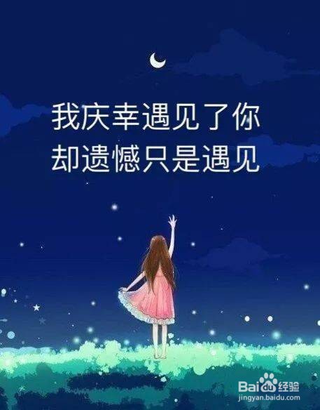 心烦用一句话怎样表达