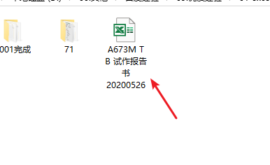 excel如何将柱形图的坐标轴颜色设置成红色呢?