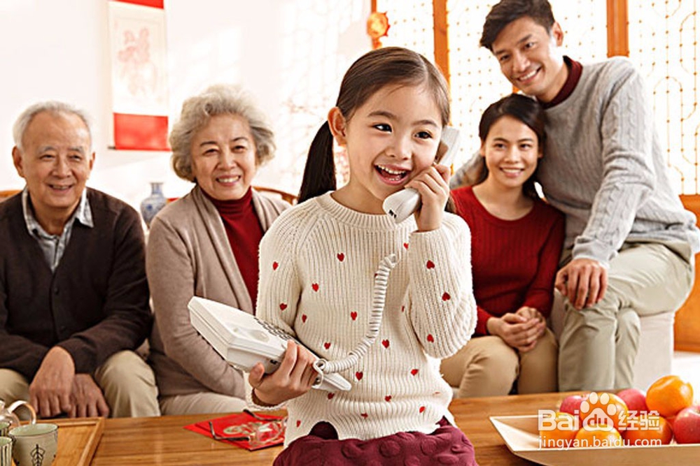 #过年#如何给同时、领导、客户拜年?