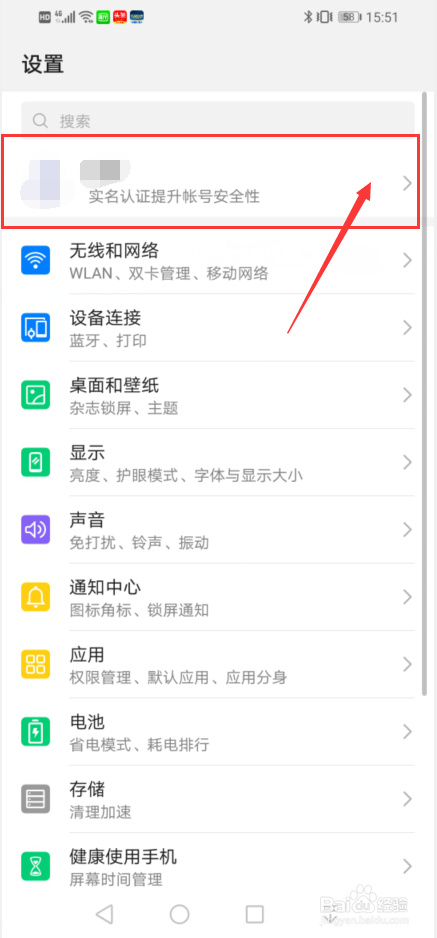 vivo手机怎么恢复录音文件
