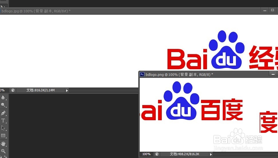 怎么把图片拼在一起