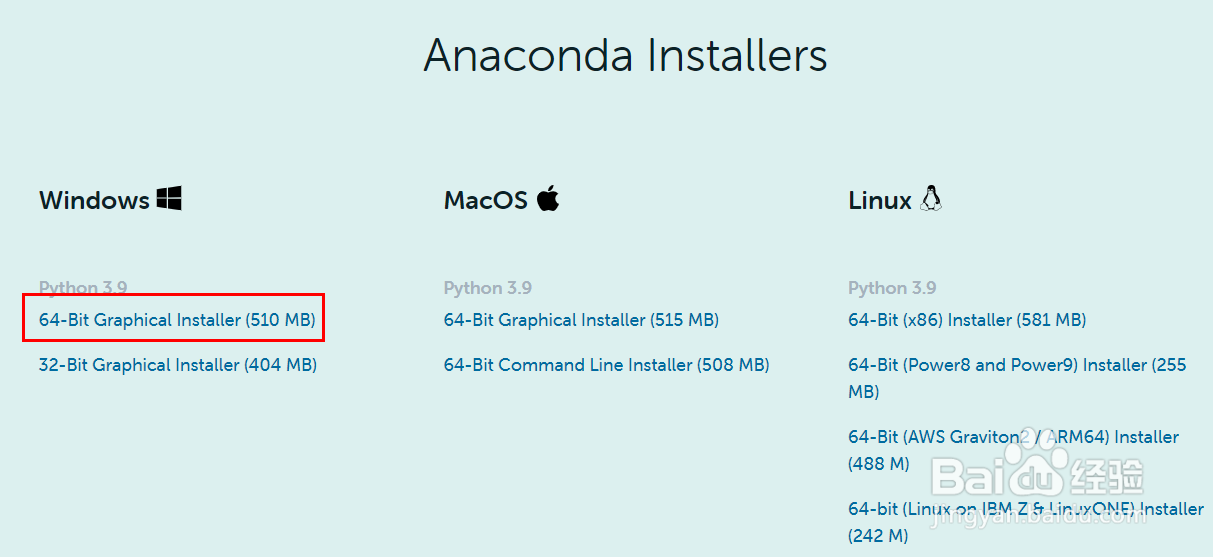 <b>Python发行版Anaconda3软件的安装与使用</b>
