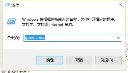 win10系统如何禁止其他用户安装软件
