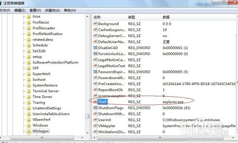 电脑界面没有图标怎么办