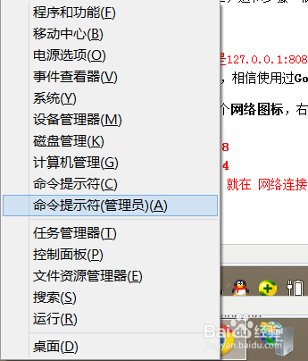 Windows 8 应用商店打不开的终极完美解决方案
